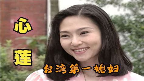 驚世媳婦演員表